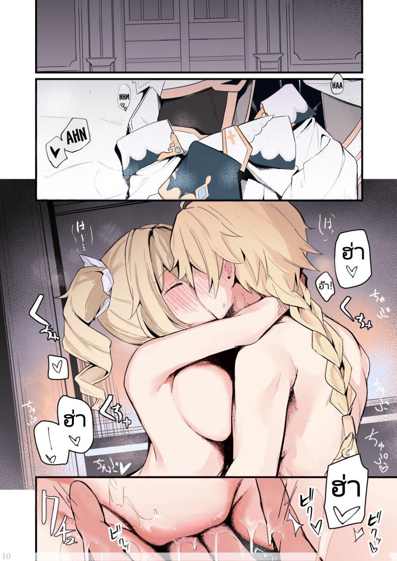 ไม่ว่าจะเป็นเพราะอะไรฉันก็ยินดีที่จะช่วยเอง